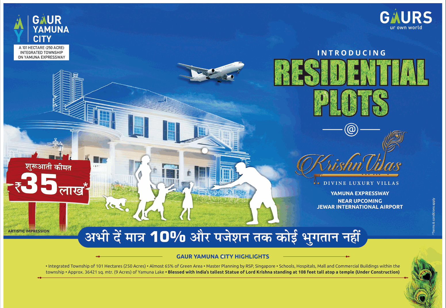 Launching residential plot @ Rs. 35 lakhs at Gaur Krishna Villa in Ghaziabad Update